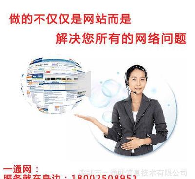 廣州網(wǎng)站建設與開發(fā) 低成本普及型方案解析