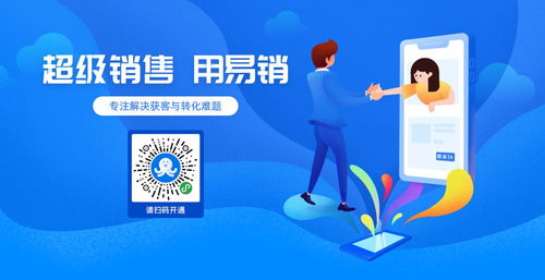 新基建風(fēng)口下，凡科產(chǎn)品再次升級(jí)，為中小企業(yè)帶來增長(zhǎng)新勢(shì)能